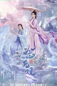 Вечность в моменте